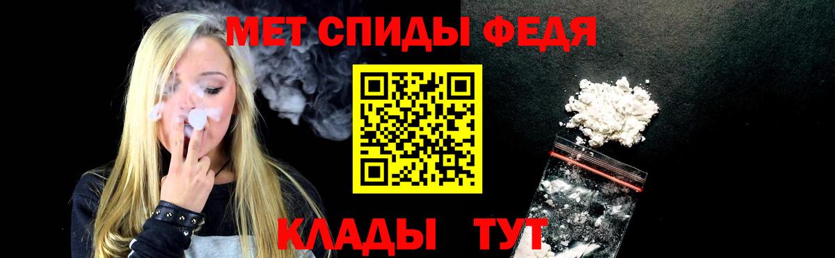 Амфетамин  АМФЕТАМИН 97%  АМФ  Вход с VPN  Назрань 