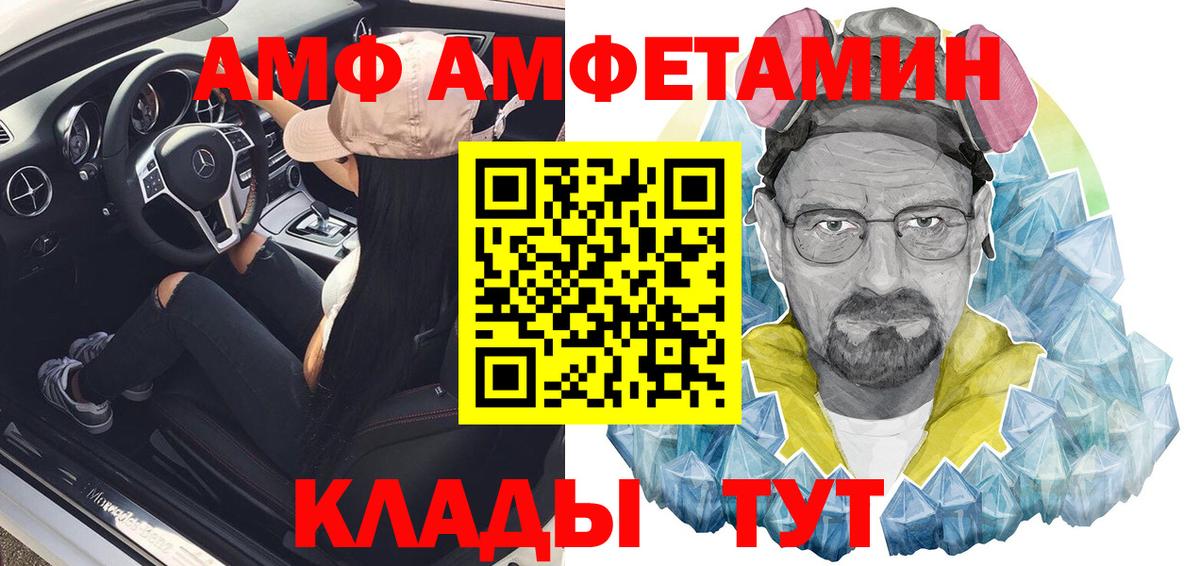 Амфетамин 98% Назрань