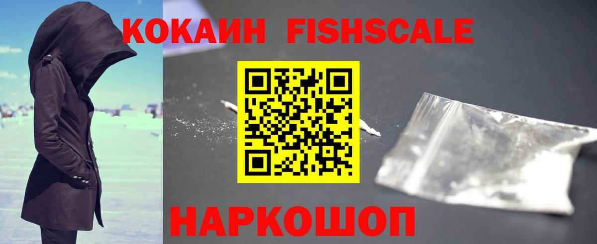 продажа наркотиков  Cocaine Перу  Кокаин Боливия  Вход с VPN  Назрань 