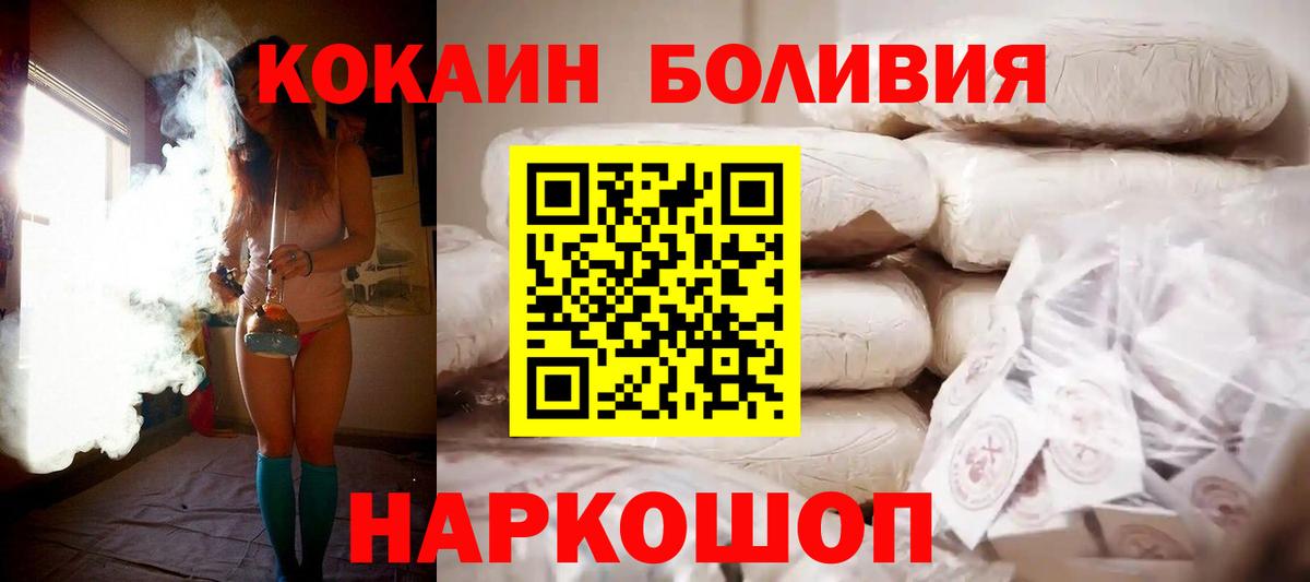 Cocaine Колумбийский Назрань