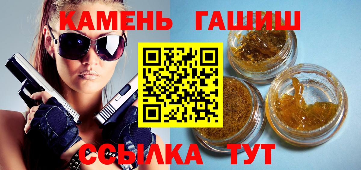 Назрань  Гашиш hashish  ГАШИШ Изолятор  ГАШИШ  Вход с VPN 