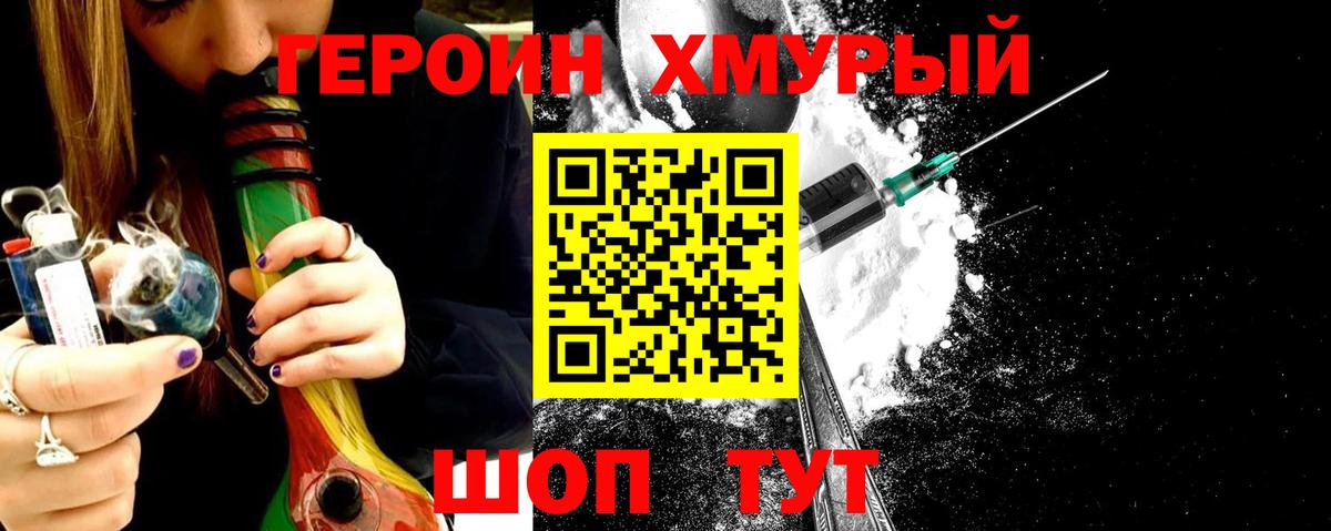 ГАШИШ  Амфетамин кристаллы  А ПВП СК   Кокаин  Назрань  Вход с VPN  Кокаин  ГЕРОИН  Бошки Шишки  Меф МЯУ МЯУ кристаллы 
