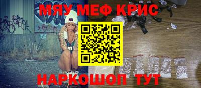 альфа пвп Ставрополь