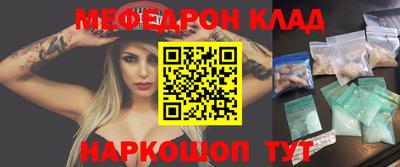 альфа пвп Ставрополь