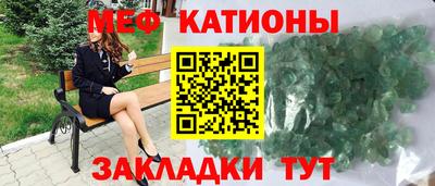 альфа пвп Ставрополь