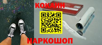 молекула духа Старая Купавна