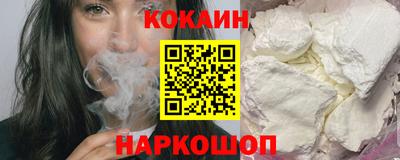 альфа пвп Ставрополь