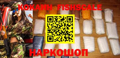 альфа пвп Ставрополь