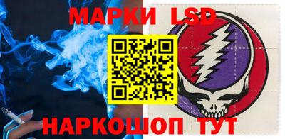 молекула духа Старая Купавна
