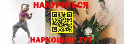 молекула духа Старая Купавна