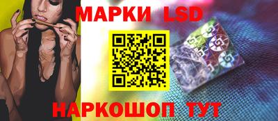 молекула духа Старая Купавна