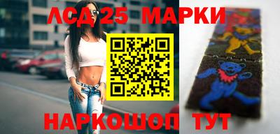 альфа пвп Ставрополь