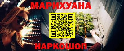 молекула духа Старая Купавна