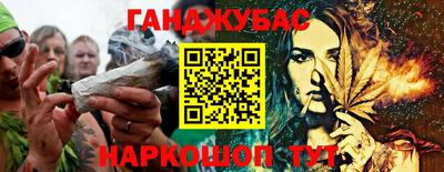 молекула духа Старая Купавна