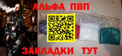 гашишное масло Среднеуральск