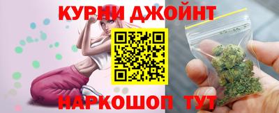 гашишное масло Среднеуральск