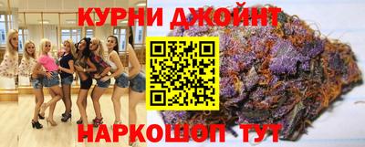 гашишное масло Среднеуральск