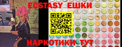 молекула духа Старая Купавна