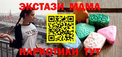 молекула духа Старая Купавна