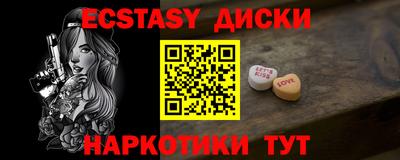 молекула духа Старая Купавна