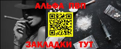 молекула духа Старая Купавна