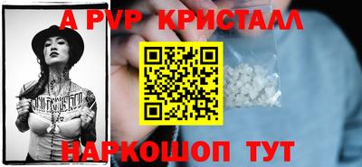 молекула духа Старая Купавна