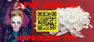 гашишное масло Среднеуральск