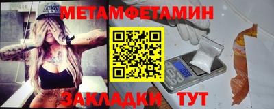 альфа пвп Ставрополь