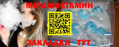 альфа пвп Ставрополь