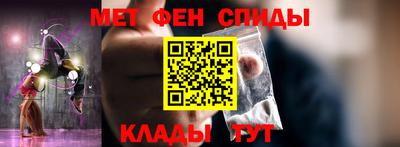 альфа пвп Ставрополь