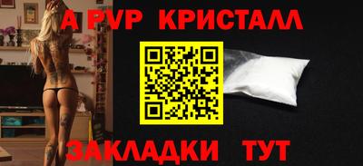 молекула духа Старая Купавна