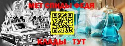 альфа пвп Ставрополь