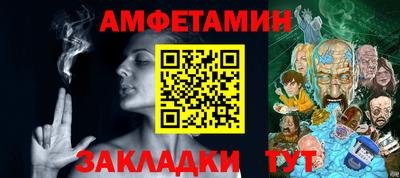 альфа пвп Ставрополь