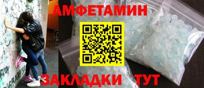 молекула духа Старая Купавна