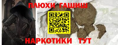 молекула духа Старая Купавна