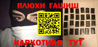 молекула духа Старая Купавна
