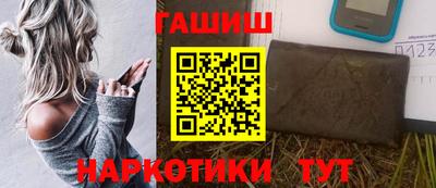 альфа пвп Ставрополь