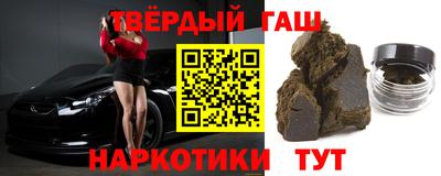 альфа пвп Ставрополь