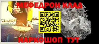 альфа пвп Ставрополь