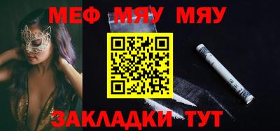 молекула духа Старая Купавна