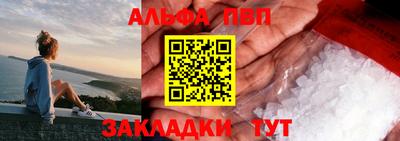 молекула духа Старая Купавна