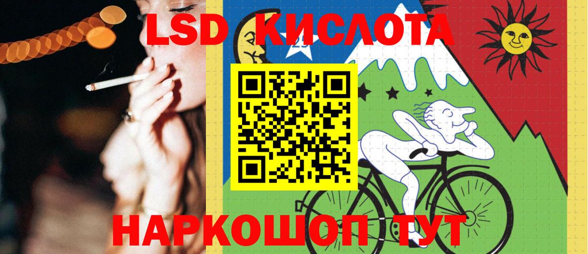 Назрань  LSD-25 экстази ecstasy  Вход с VPN  ЛСД экстази кислота 