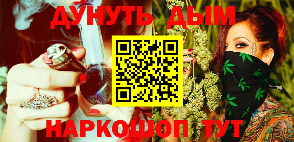 Бошки марихуана сатива Назрань